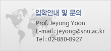 о?   Prof.Jeyong Yoon E-mail:jeyong@snu.ac.kr Tel: 02-880-8927